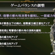 Image for article titled Monster Hunter World's First Major Update Hits March 22